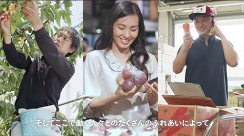 株式会社丸勘山形青果市場 企業動画